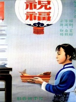 亚洲制服丝袜电影